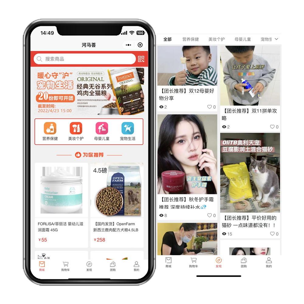 iphoneX